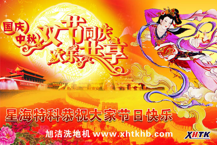 2012cż֪ͨ XHTKףc옷