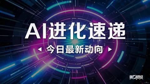 跨界电竞联名热，周边销量爆表引关注